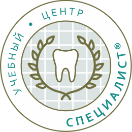 Учебный центр Специалист